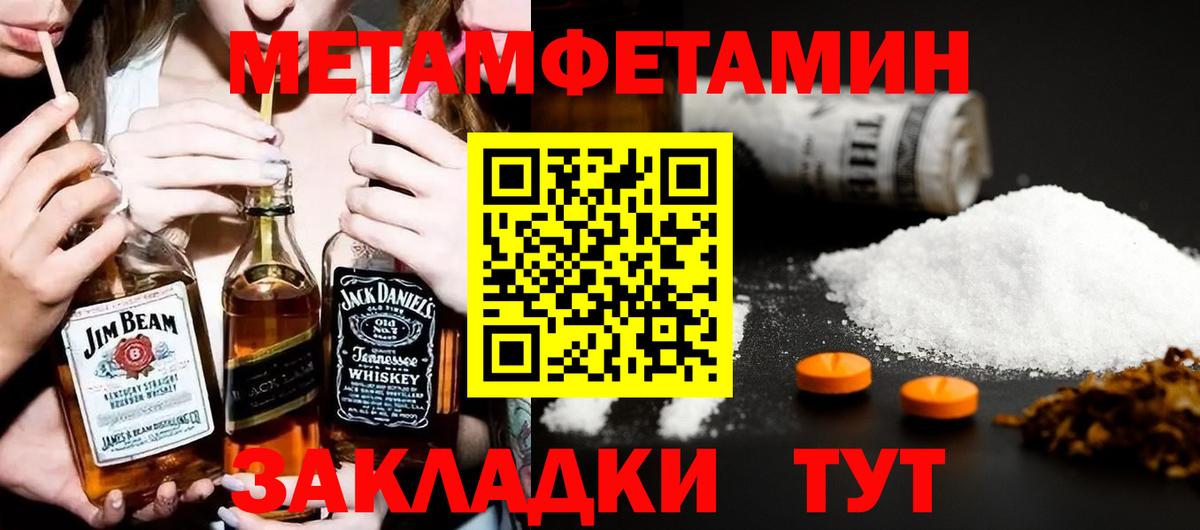 АМФ  Вход с VPN  Ивантеевка  Amphetamine Premium 