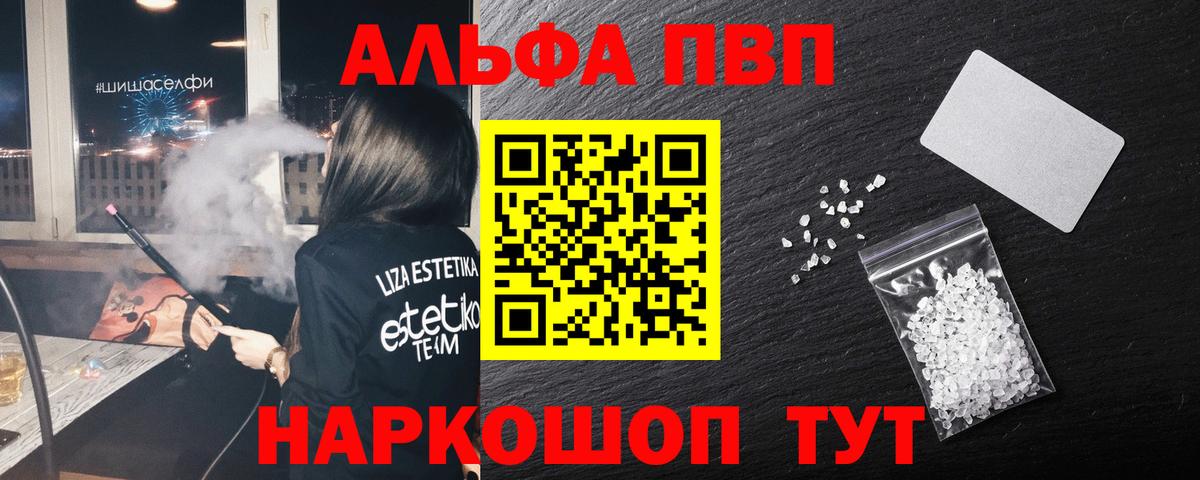 А ПВП СК КРИС  A PVP мука  Ивантеевка  А ПВП мука  Вход с VPN 