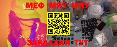 амфетамин Мариинск