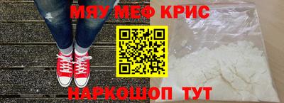 амфетамин Мариинск