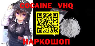 крисы Малгобек