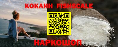 амфетамин Мариинск