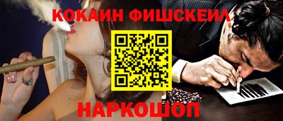 наркотики Малоярославец