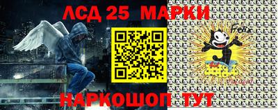 амфетамин Мариинск