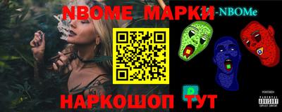 амфетамин Мариинск
