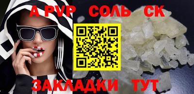 наркотики Малоярославец
