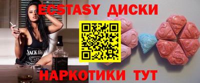 наркотики Малоярославец