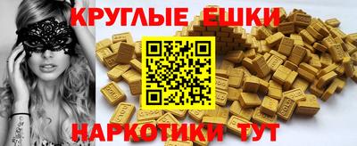амфетамин Мариинск