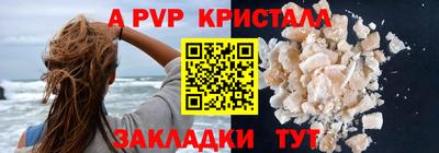 амфетамин Мариинск