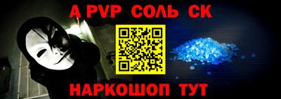 крисы Малгобек