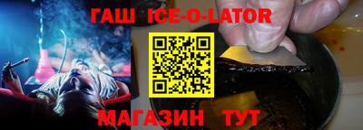 амфетамин Мариинск