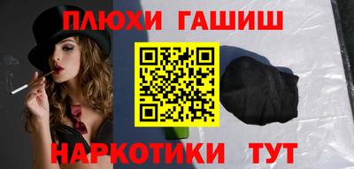 амфетамин Мариинск
