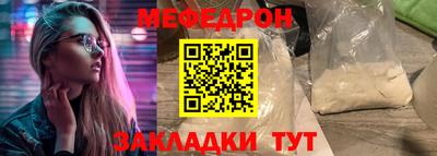 амфетамин Мариинск