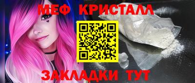 крисы Малгобек