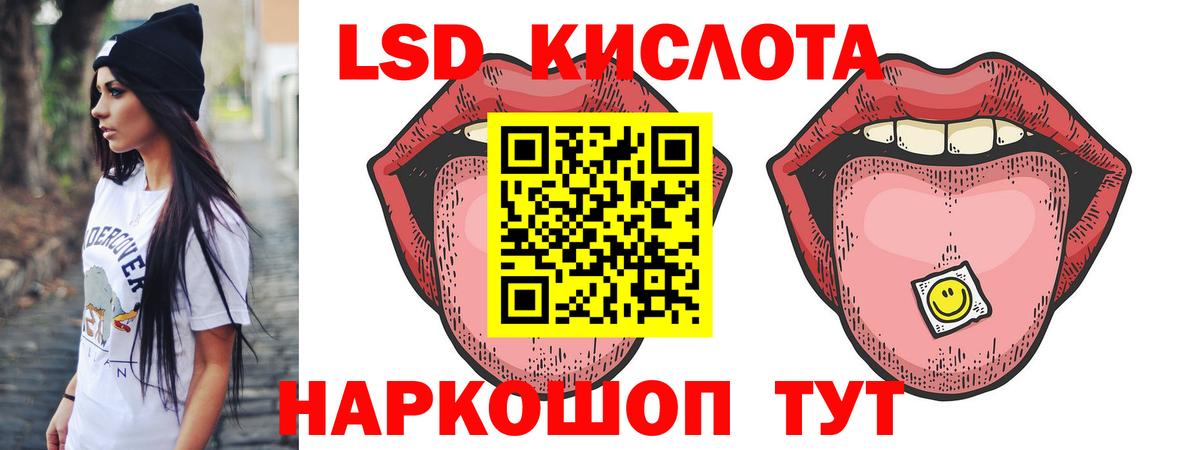 Ивантеевка  LSD-25 экстази ecstasy  omg ссылки  Вход с VPN  LSD-25 экстази кислота 