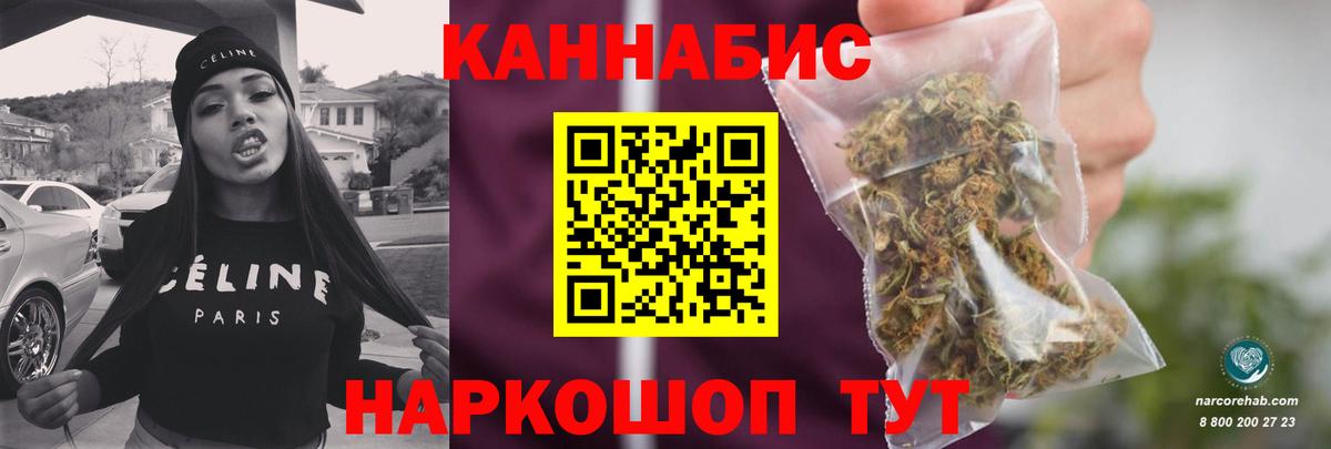 Бошки марихуана семена  Конопля марихуана  МАРИХУАНА OG Kush  Ивантеевка  Вход с VPN  Канабис семена 